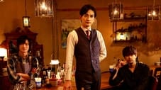 Three Star Bar in Nishi Ogikubo 1. Sezon 3. Bölüm