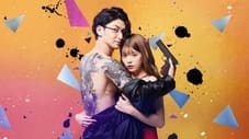 Yakuza Lover 1. Sezon 1. Bölüm